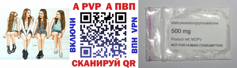 Alpha-PVP СК КРИС  Купить закладки  Дмитриев 