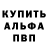 Альфа ПВП VHQ Nadya Gor
