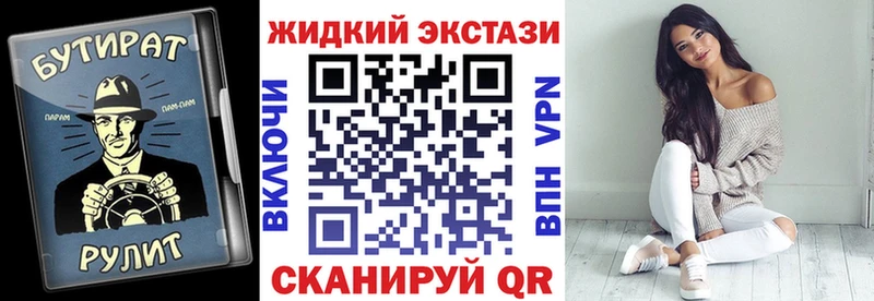 Купить где  Дмитриев  Бутират бутандиол 