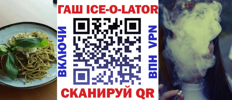 Еда ТГК конопля  Купить  Дмитриев 