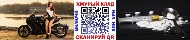 Купить где  Дмитриев  ГЕРОИН VHQ 