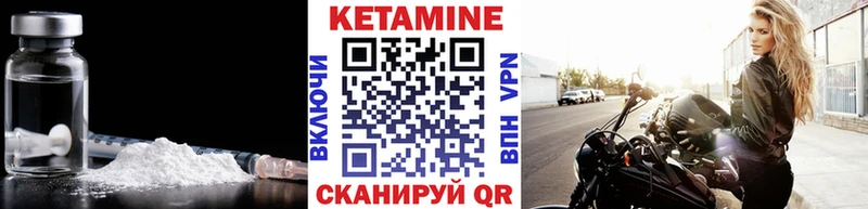 КЕТАМИН ketamine  Купить закладки  Дмитриев 