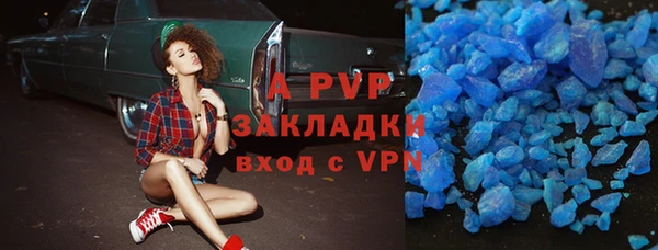 винт Белоозёрский