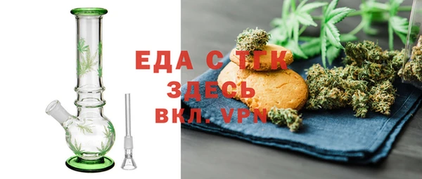 прущая мука Беломорск