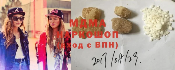 ECSTASY Белокуриха