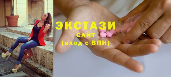 винт Белоозёрский
