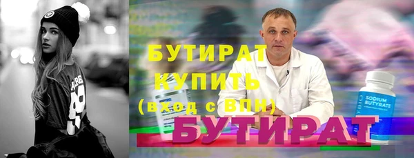 прущая мука Беломорск