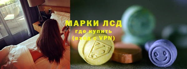 ECSTASY Белокуриха