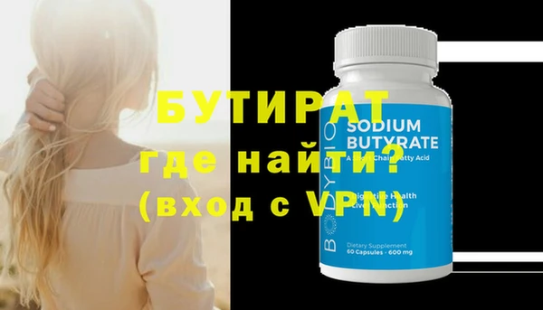 винт Белоозёрский