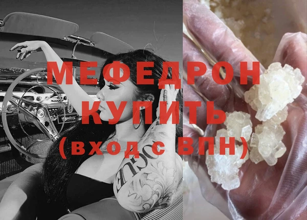 винт Белоозёрский