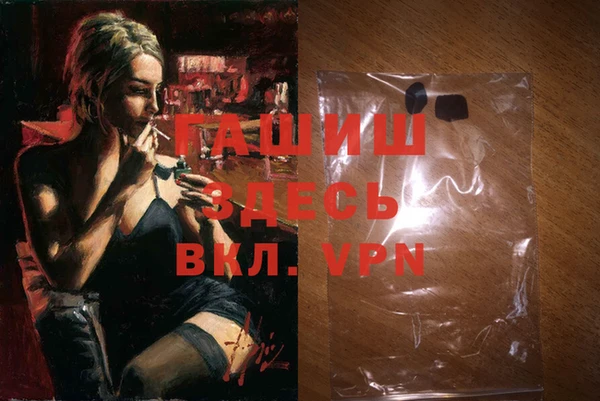 винт Белоозёрский