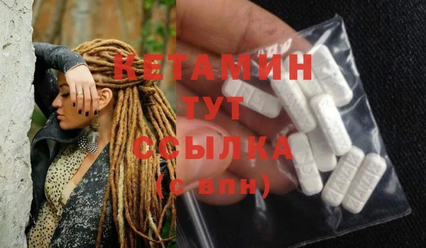ECSTASY Белокуриха