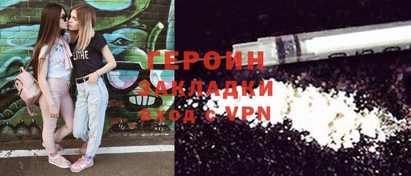 ECSTASY Белокуриха