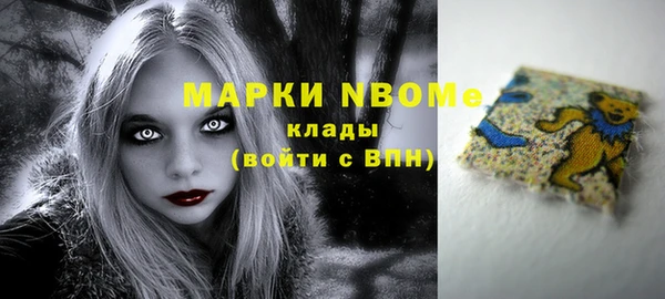 винт Белоозёрский