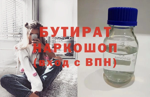 винт Белоозёрский