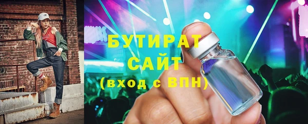 ешки Сафоново