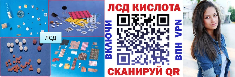 Лсд 25 экстази кислота  Купить  Дмитриев 