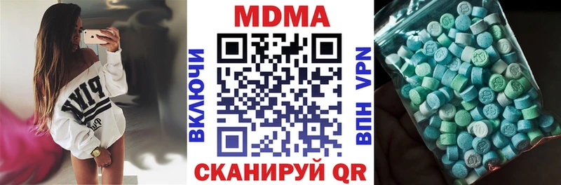 Купить где  Дмитриев  МДМА кристаллы 
