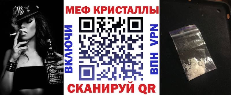 Купить  Дмитриев  МЕФ кристаллы 