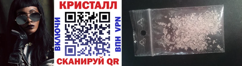 Купить закладки Дмитриев МЕТАМФЕТАМИН винт
