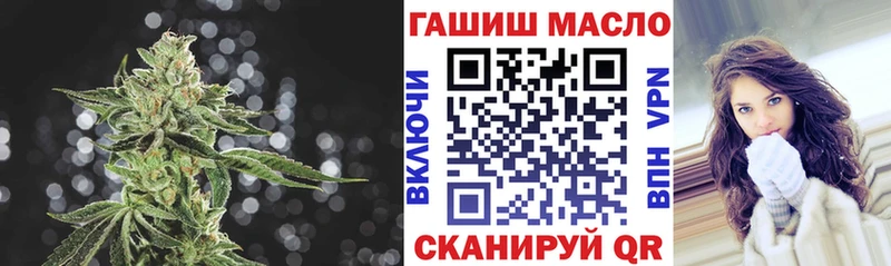 Дистиллят ТГК THC oil  Купить закладки  Дмитриев 