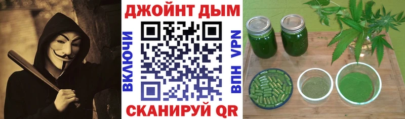 Марихуана Amnesia  Купить где  Дмитриев 